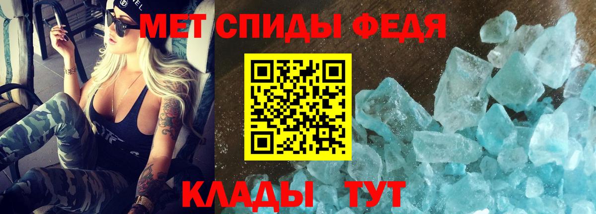 АМФ 97% Феодосия
