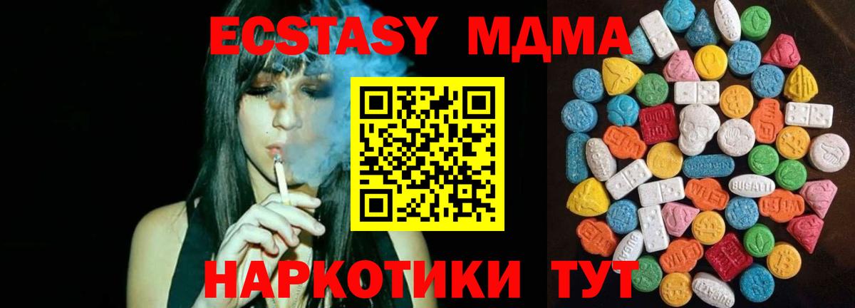 Ecstasy  Ecstasy louis Vuitton  Ecstasy XTC  Вход с VPN  Феодосия 