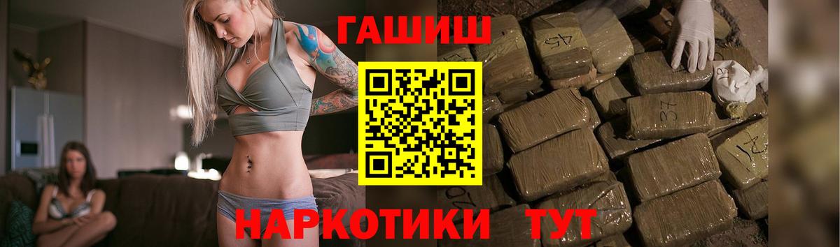 Гашиш Cannabis  Вход с VPN  Феодосия  Гашиш ice o lator 