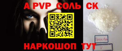 синтетический гашиш Кулебаки