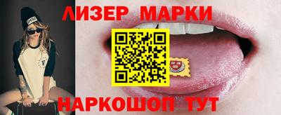 синтетический гашиш Кулебаки