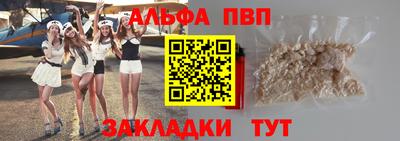 синтетический гашиш Кулебаки