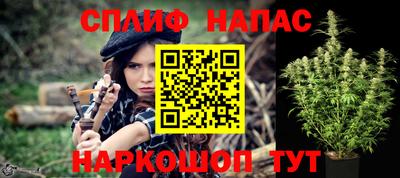 синтетический гашиш Кулебаки