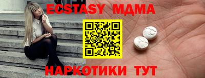 ECSTASY Кунгур