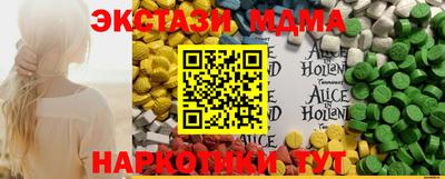 синтетический гашиш Кулебаки