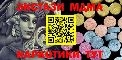 синтетический гашиш Кулебаки
