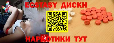 синтетический гашиш Кулебаки