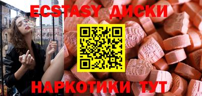 синтетический гашиш Кулебаки