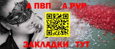 синтетический гашиш Кулебаки