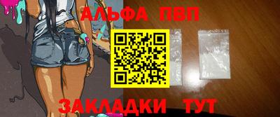 синтетический гашиш Кулебаки
