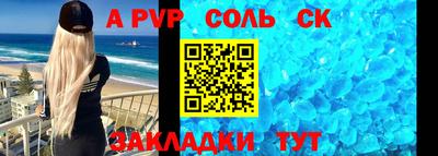 синтетический гашиш Кулебаки