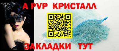 синтетический гашиш Кулебаки