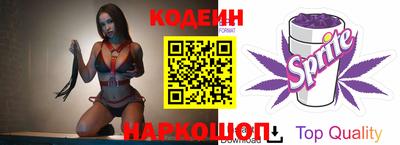 синтетический гашиш Кулебаки