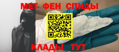 синтетический гашиш Кулебаки