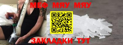 синтетический гашиш Кулебаки