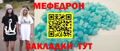 прущая мука Кумертау