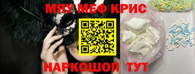 синтетический гашиш Кулебаки