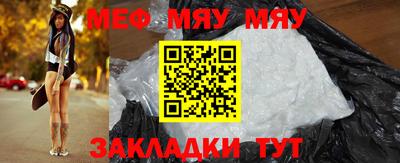 синтетический гашиш Кулебаки