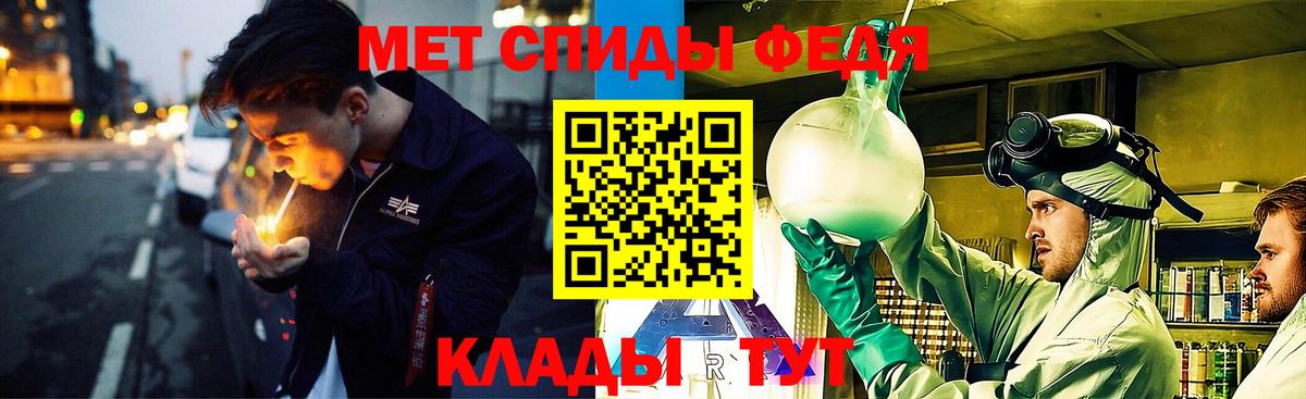 Первитин пудра Феодосия